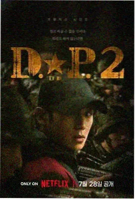 迷雾森林-热播电视剧免费观看