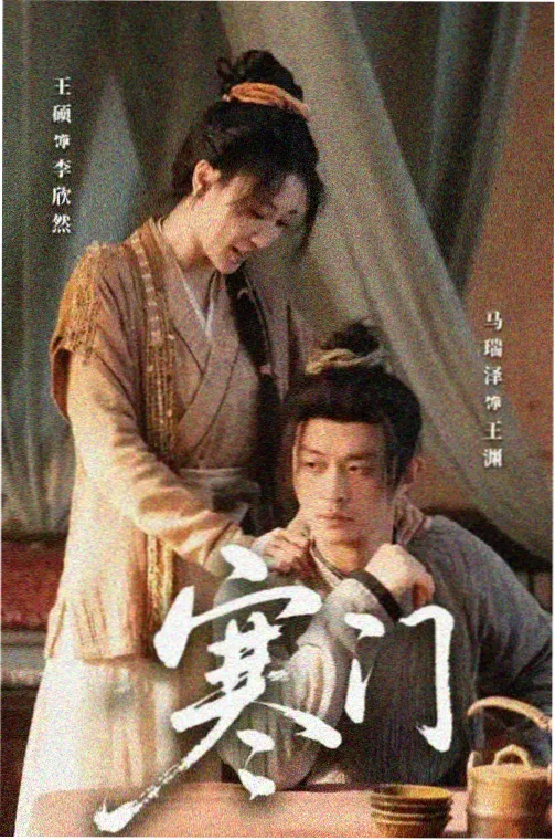 流金岁月-免费高清电视剧在线观看