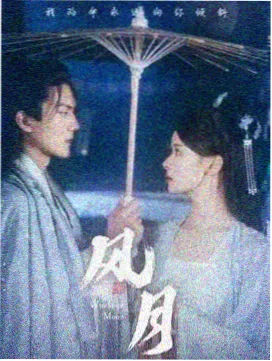 乡村爱情-免费高清电视剧在线观看